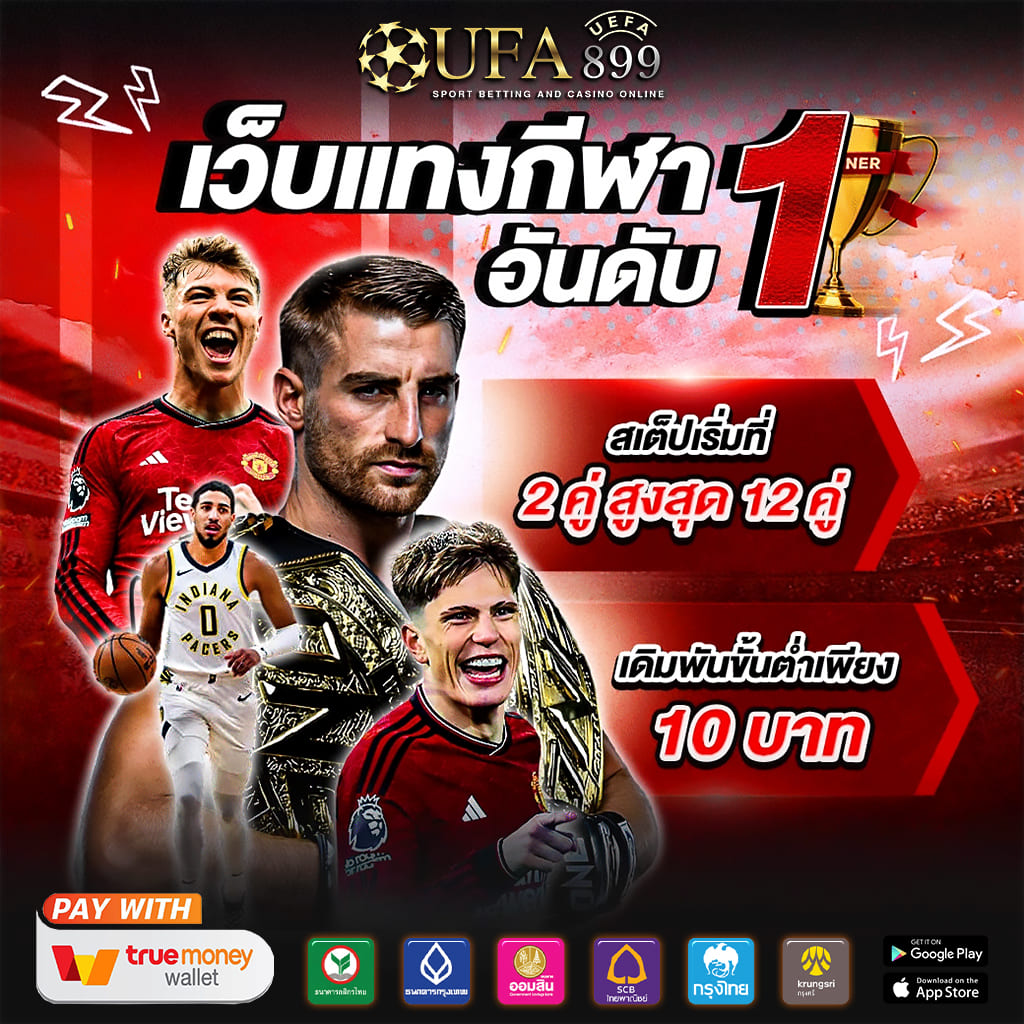 สล็อตเว็บตรงรับวอเล็ท